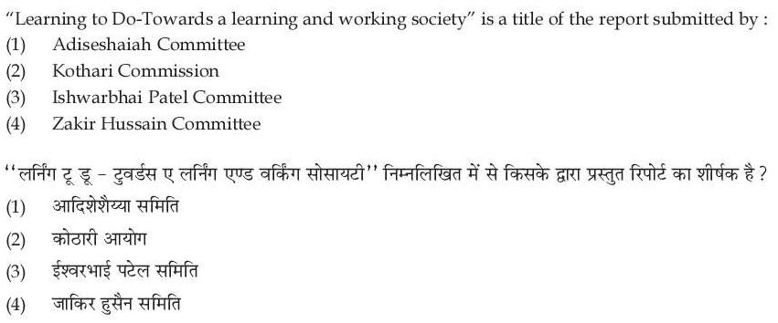 Read the question and choices in the excerpt. Choose A/B/C/D for the first/second/third/fourth option shown.