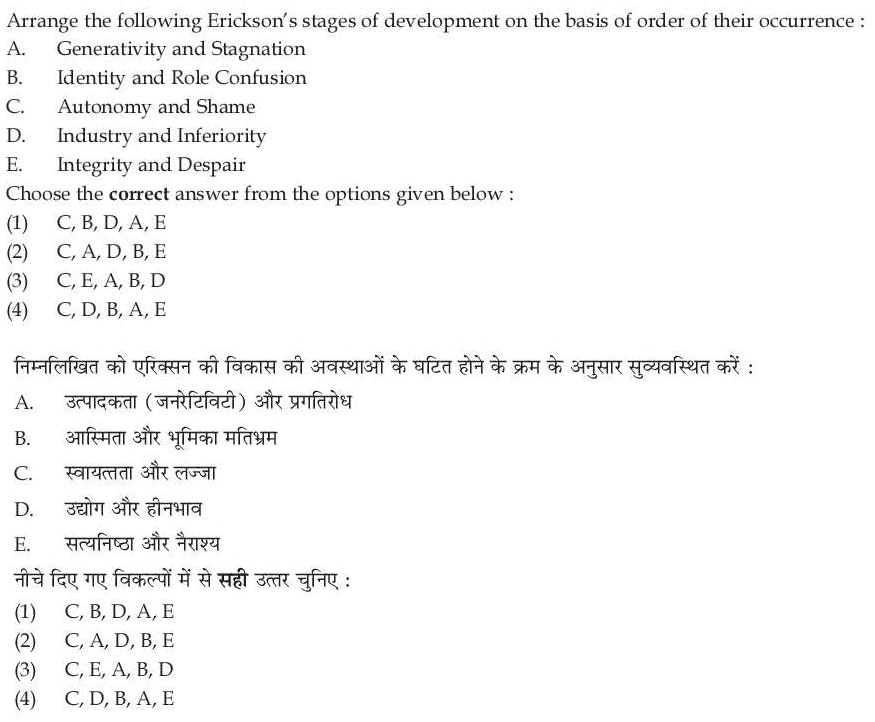 Read the question and choices in the excerpt. Choose A/B/C/D for the first/second/third/fourth option shown.