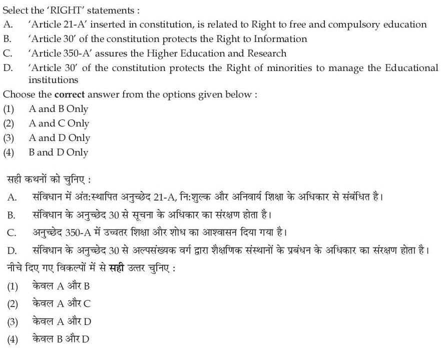 Read the question and choices in the excerpt. Choose A/B/C/D for the first/second/third/fourth option shown.