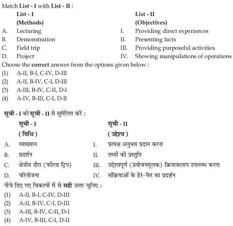 Read the question and choices in the excerpt. Choose A/B/C/D for the first/second/third/fourth option shown.