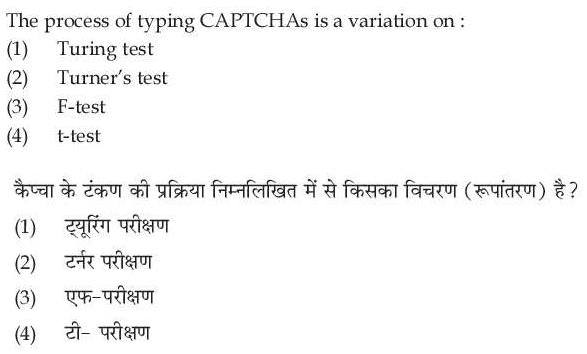 Read the question and choices in the excerpt. Choose A/B/C/D for the first/second/third/fourth option shown.