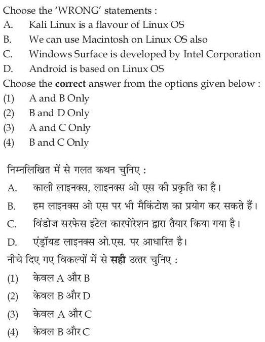 Read the question and choices in the excerpt. Choose A/B/C/D for the first/second/third/fourth option shown.