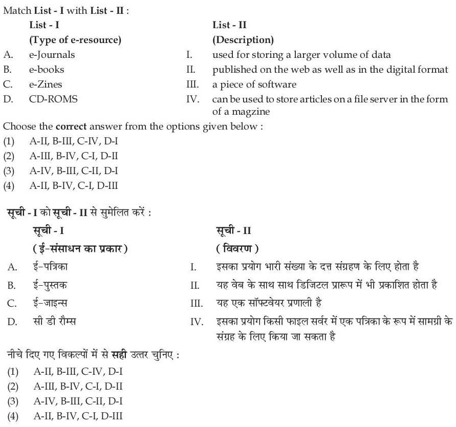 Read the question and choices in the excerpt. Choose A/B/C/D for the first/second/third/fourth option shown.
