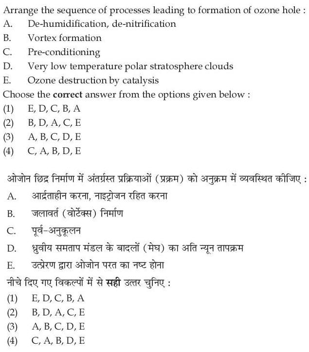 Read the question and choices in the excerpt. Choose A/B/C/D for the first/second/third/fourth option shown.