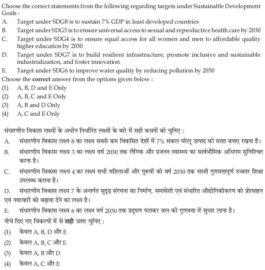 Read the question and choices in the excerpt. Choose A/B/C/D for the first/second/third/fourth option shown.