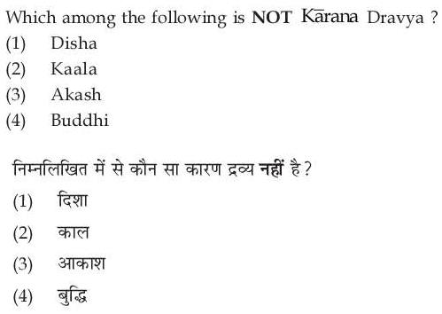 Read the question and choices in the excerpt. Choose A/B/C/D for the first/second/third/fourth option shown.