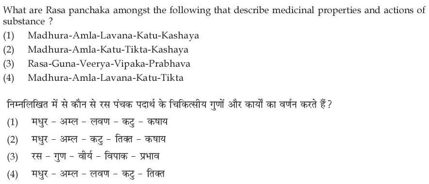Read the question and choices in the excerpt. Choose A/B/C/D for the first/second/third/fourth option shown.
