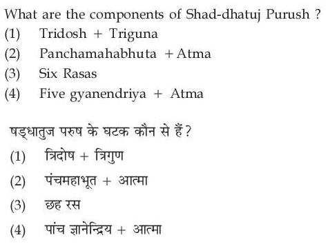 Read the question and choices in the excerpt. Choose A/B/C/D for the first/second/third/fourth option shown.