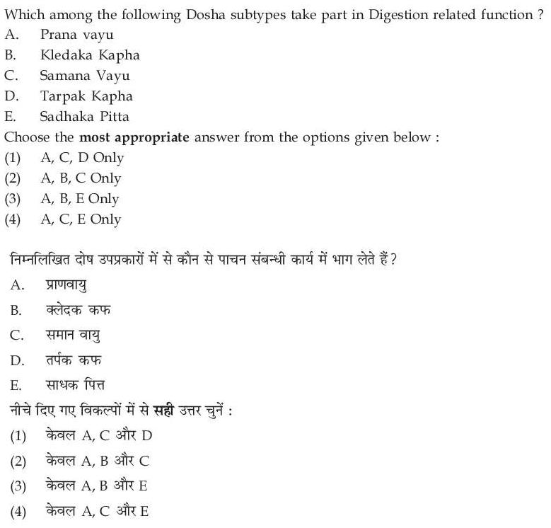 Read the question and choices in the excerpt. Choose A/B/C/D for the first/second/third/fourth option shown.