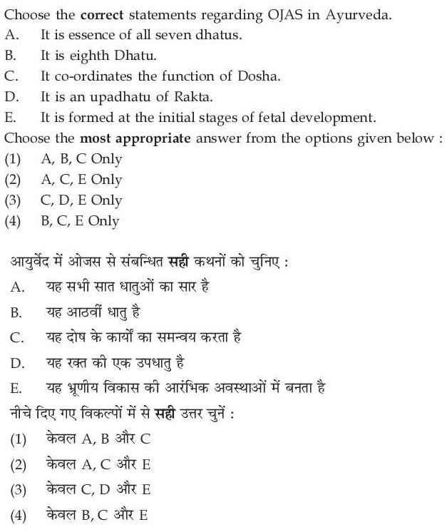 Read the question and choices in the excerpt. Choose A/B/C/D for the first/second/third/fourth option shown.