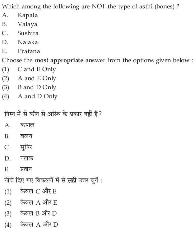 Read the question and choices in the excerpt. Choose A/B/C/D for the first/second/third/fourth option shown.