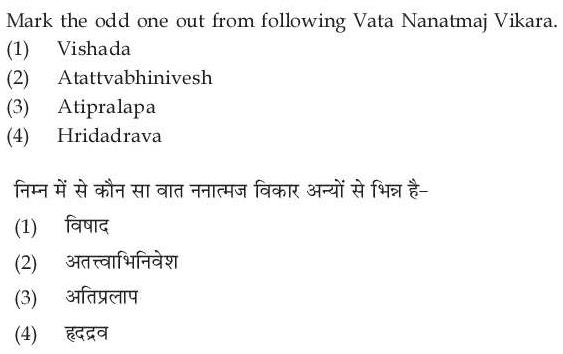 Read the question and choices in the excerpt. Choose A/B/C/D for the first/second/third/fourth option shown.