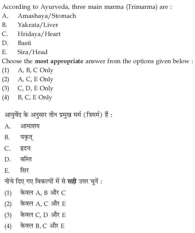 Read the question and choices in the excerpt. Choose A/B/C/D for the first/second/third/fourth option shown.