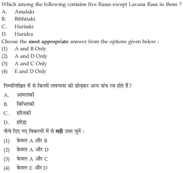 Read the question and choices in the excerpt. Choose A/B/C/D for the first/second/third/fourth option shown.