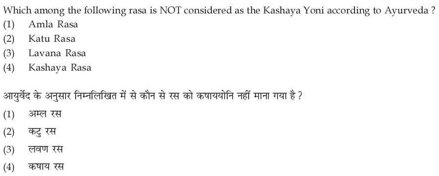 Read the question and choices in the excerpt. Choose A/B/C/D for the first/second/third/fourth option shown.