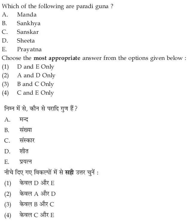 Read the question and choices in the excerpt. Choose A/B/C/D for the first/second/third/fourth option shown.