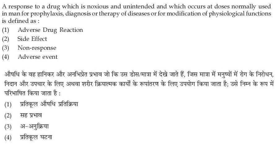 Read the question and choices in the excerpt. Choose A/B/C/D for the first/second/third/fourth option shown.