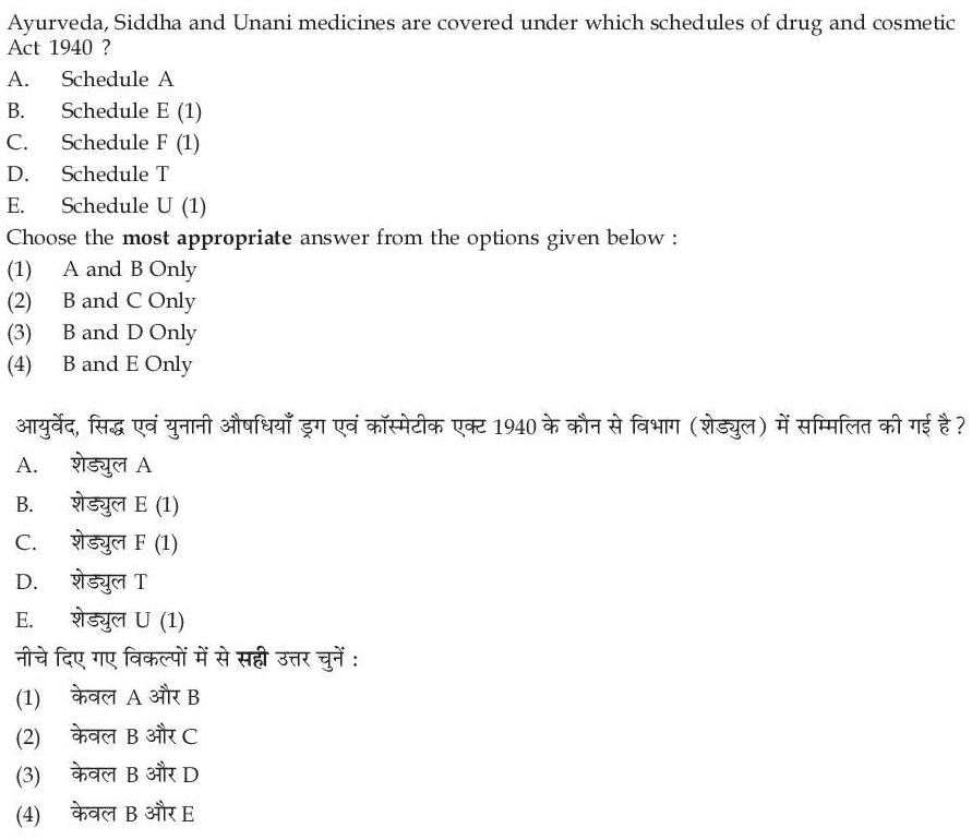 Read the question and choices in the excerpt. Choose A/B/C/D for the first/second/third/fourth option shown.
