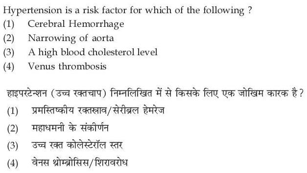 Read the question and choices in the excerpt. Choose A/B/C/D for the first/second/third/fourth option shown.