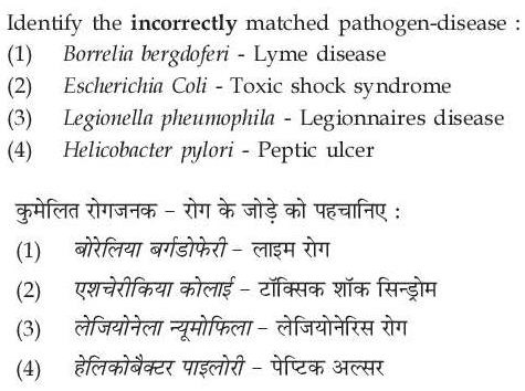 Read the question and choices in the excerpt. Choose A/B/C/D for the first/second/third/fourth option shown.