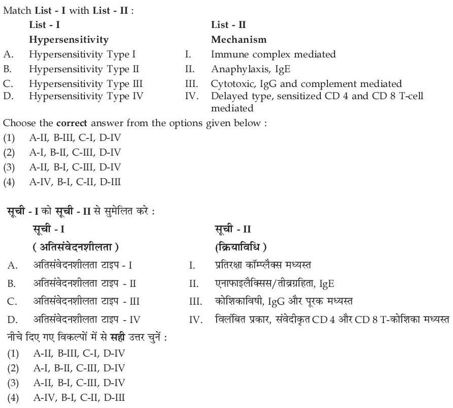 Read the question and choices in the excerpt. Choose A/B/C/D for the first/second/third/fourth option shown.