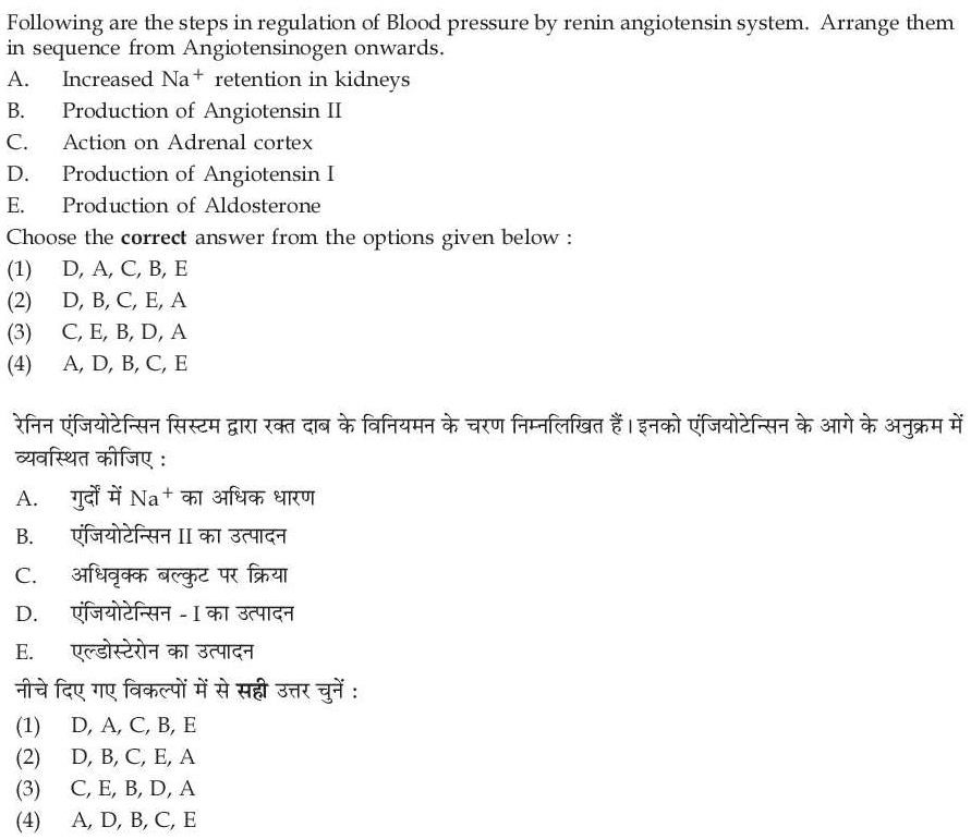 Read the question and choices in the excerpt. Choose A/B/C/D for the first/second/third/fourth option shown.
