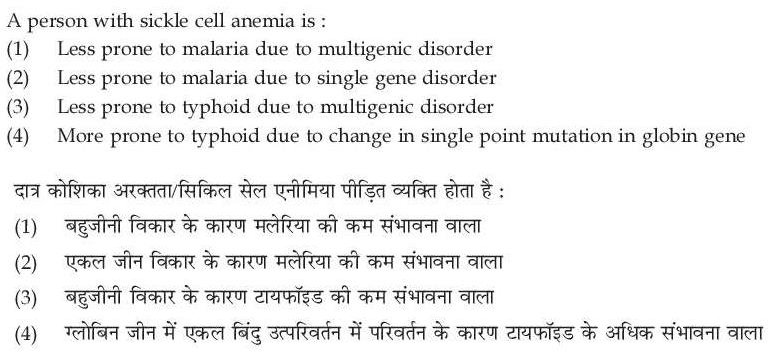 Read the question and choices in the excerpt. Choose A/B/C/D for the first/second/third/fourth option shown.