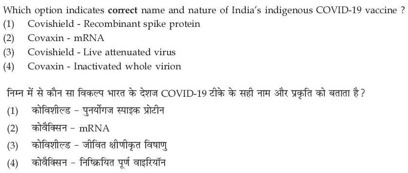Read the question and choices in the excerpt. Choose A/B/C/D for the first/second/third/fourth option shown.
