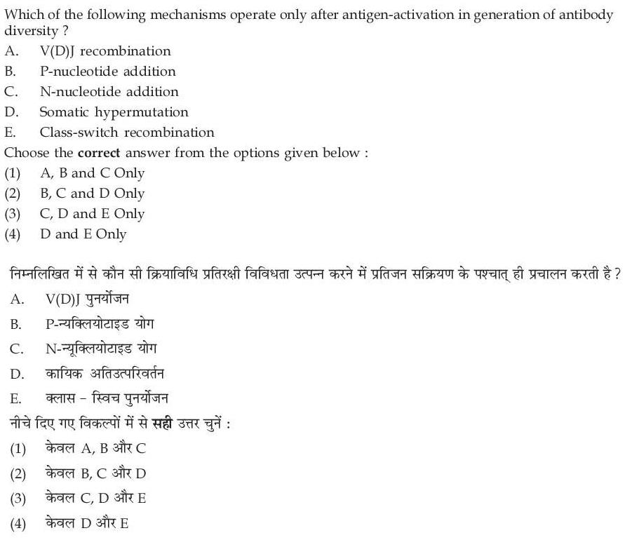 Read the question and choices in the excerpt. Choose A/B/C/D for the first/second/third/fourth option shown.