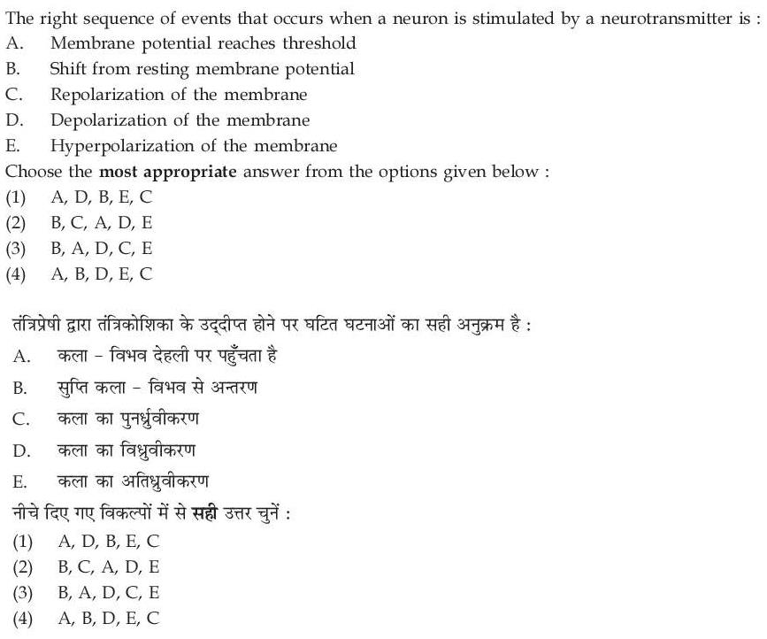 Read the question and choices in the excerpt. Choose A/B/C/D for the first/second/third/fourth option shown.