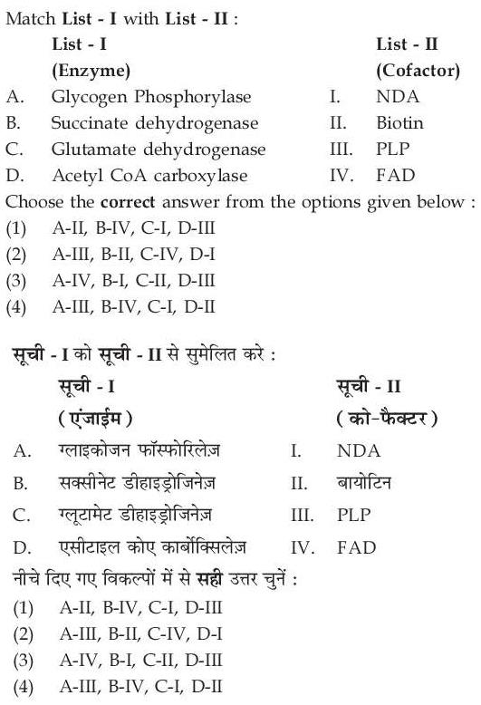 Read the question and choices in the excerpt. Choose A/B/C/D for the first/second/third/fourth option shown.