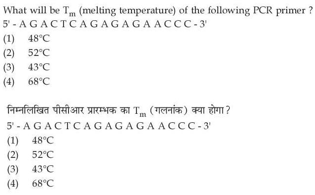 Read the question and choices in the excerpt. Choose A/B/C/D for the first/second/third/fourth option shown.