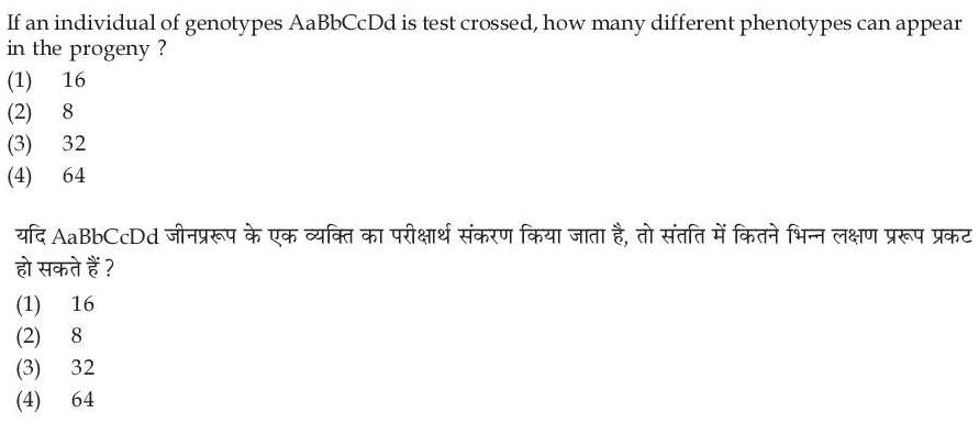 Read the question and choices in the excerpt. Choose A/B/C/D for the first/second/third/fourth option shown.