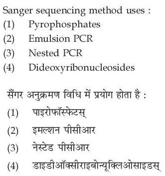 Read the question and choices in the excerpt. Choose A/B/C/D for the first/second/third/fourth option shown.