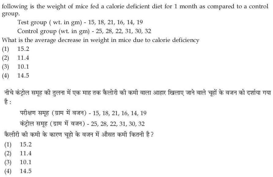 Read the question and choices in the excerpt. Choose A/B/C/D for the first/second/third/fourth option shown.