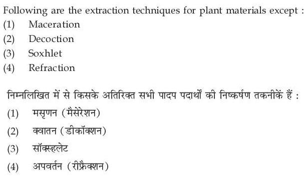 Read the question and choices in the excerpt. Choose A/B/C/D for the first/second/third/fourth option shown.