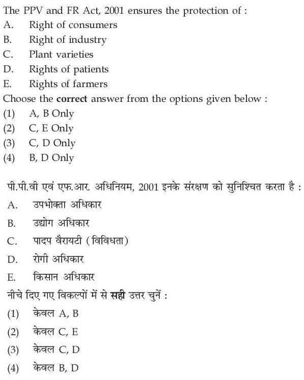 Read the question and choices in the excerpt. Choose A/B/C/D for the first/second/third/fourth option shown.