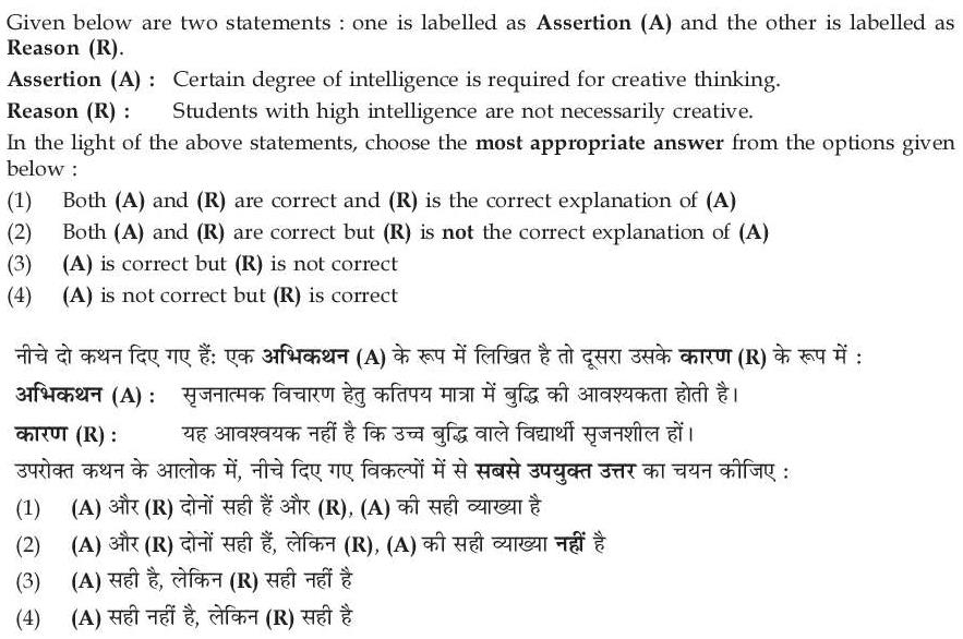 Read the question and choices in the excerpt. Choose A/B/C/D for the first/second/third/fourth option shown.