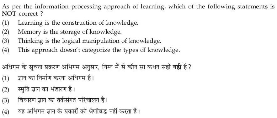 Read the question and choices in the excerpt. Choose A/B/C/D for the first/second/third/fourth option shown.