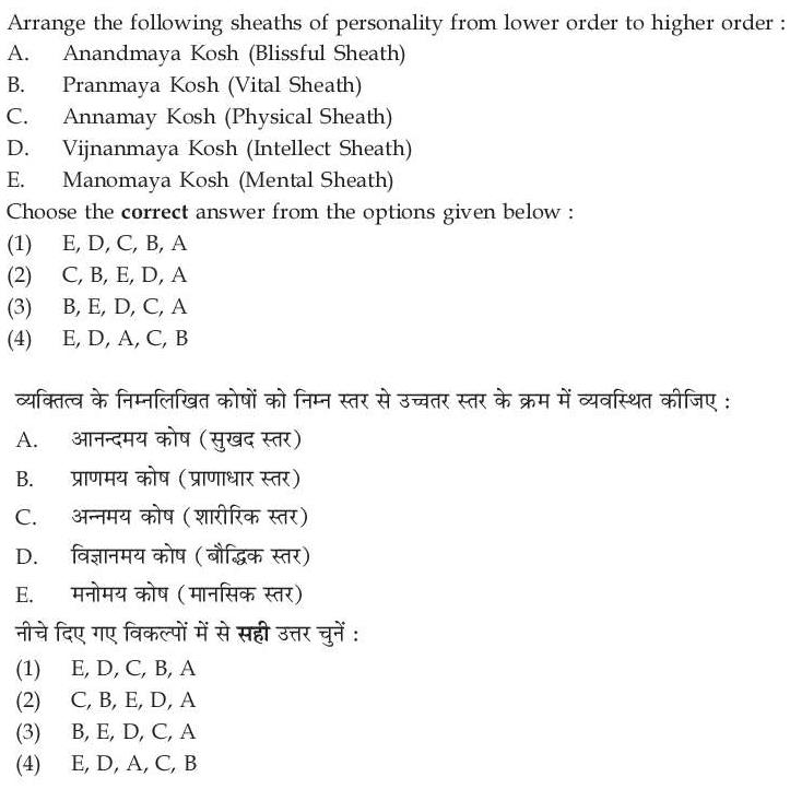 Read the question and choices in the excerpt. Choose A/B/C/D for the first/second/third/fourth option shown.