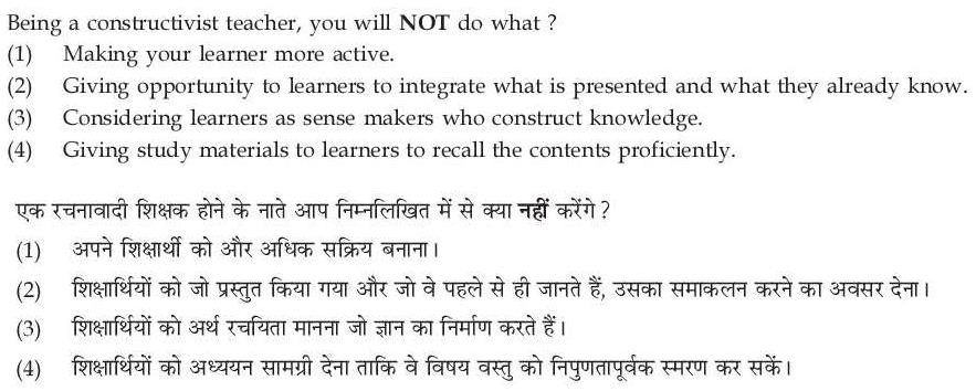 Read the question and choices in the excerpt. Choose A/B/C/D for the first/second/third/fourth option shown.