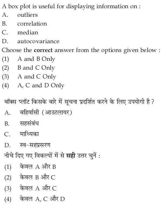 Read the question and choices in the excerpt. Choose A/B/C/D for the first/second/third/fourth option shown.