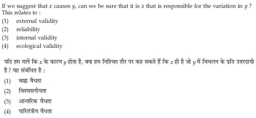 Read the question and choices in the excerpt. Choose A/B/C/D for the first/second/third/fourth option shown.