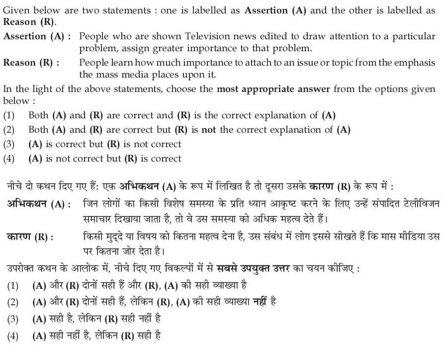 Read the question and choices in the excerpt. Choose A/B/C/D for the first/second/third/fourth option shown.