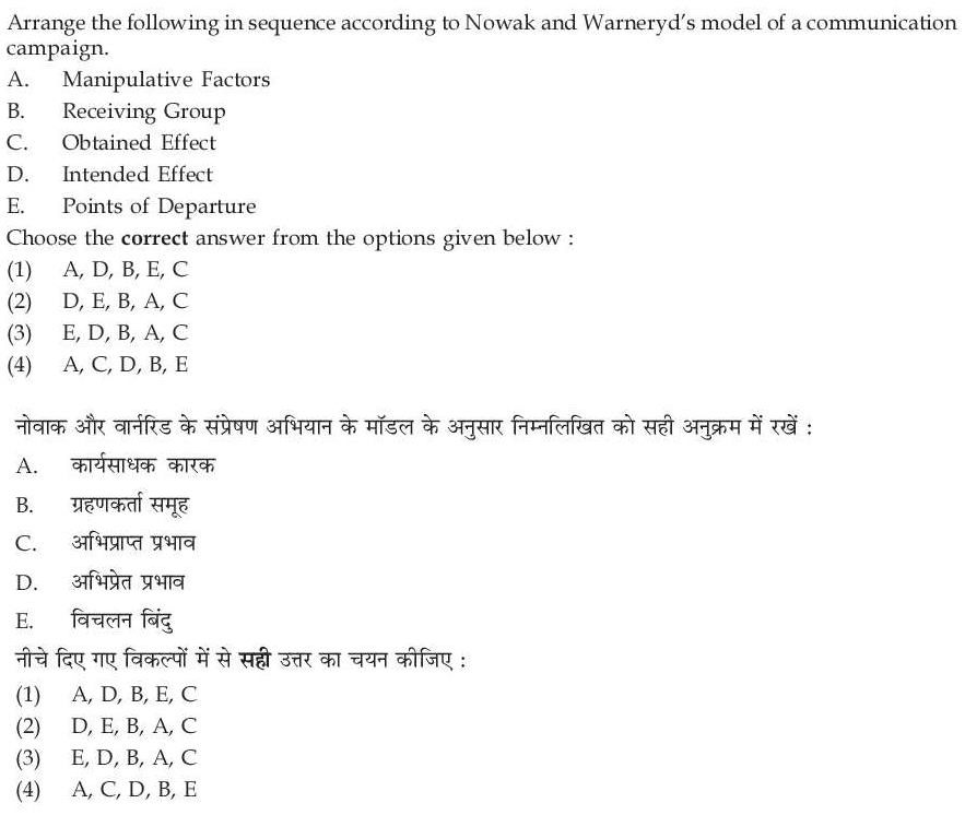 Read the question and choices in the excerpt. Choose A/B/C/D for the first/second/third/fourth option shown.