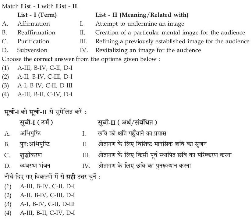 Read the question and choices in the excerpt. Choose A/B/C/D for the first/second/third/fourth option shown.