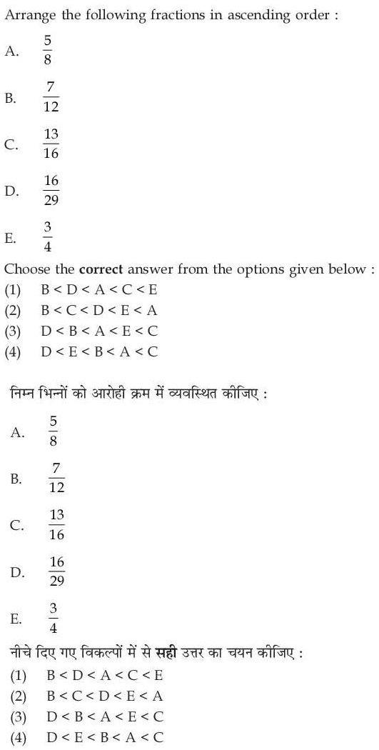 Read the question and choices in the excerpt. Choose A/B/C/D for the first/second/third/fourth option shown.