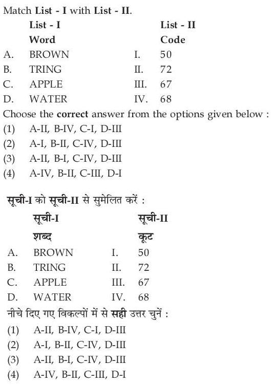 Read the question and choices in the excerpt. Choose A/B/C/D for the first/second/third/fourth option shown.