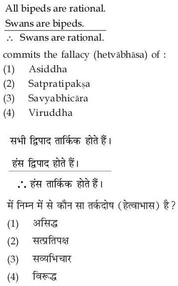 Read the question and choices in the excerpt. Choose A/B/C/D for the first/second/third/fourth option shown.