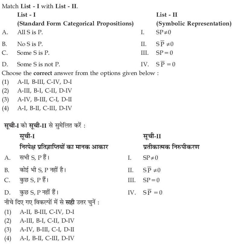 Read the question and choices in the excerpt. Choose A/B/C/D for the first/second/third/fourth option shown.